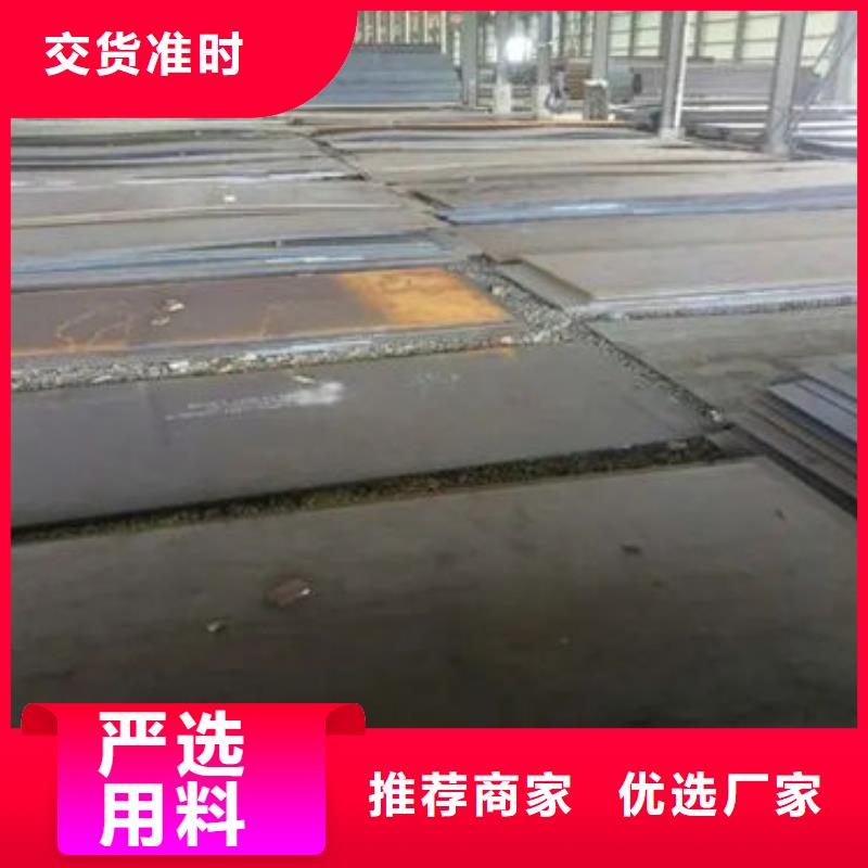 龙岩堆焊耐磨板批发_耐候耐磨钢板多麦金属制品有限公司