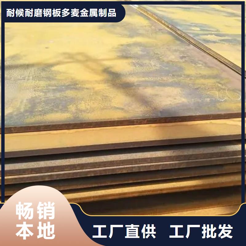 购买耐磨板-实体厂家可定制