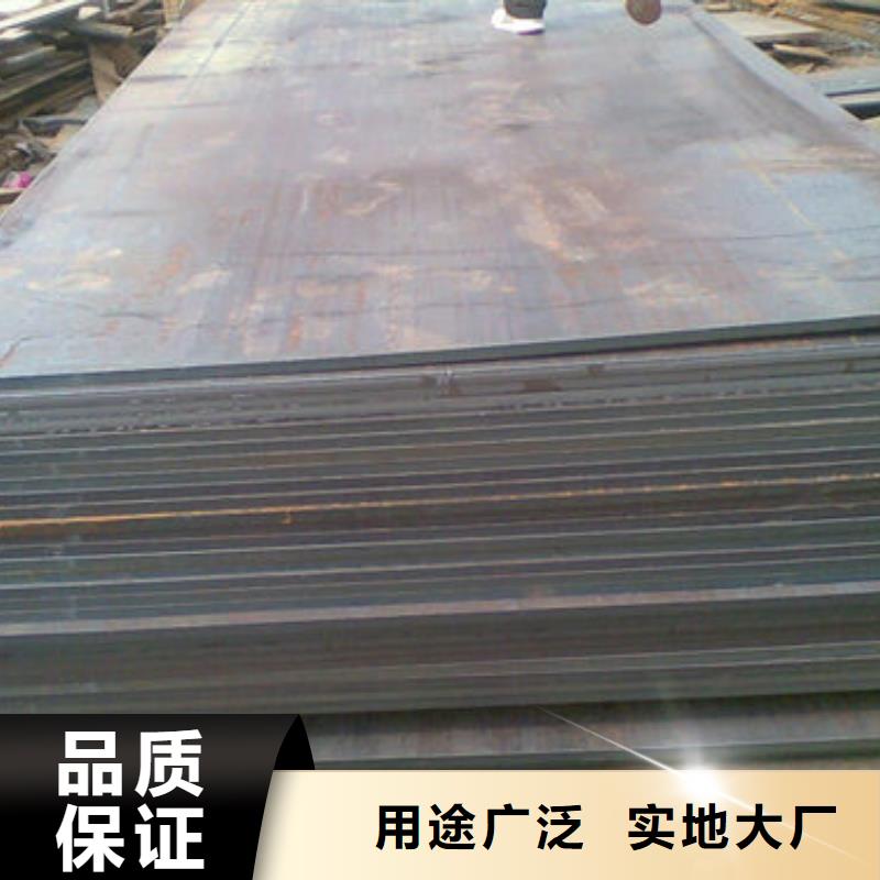 NM450耐磨钢板诚信厂家-品质保障