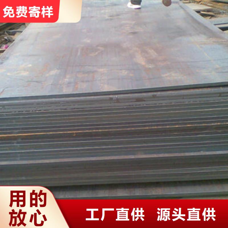 [深圳市公明区]应用范围广泛[多麦]耐磨钢板-欢迎您
