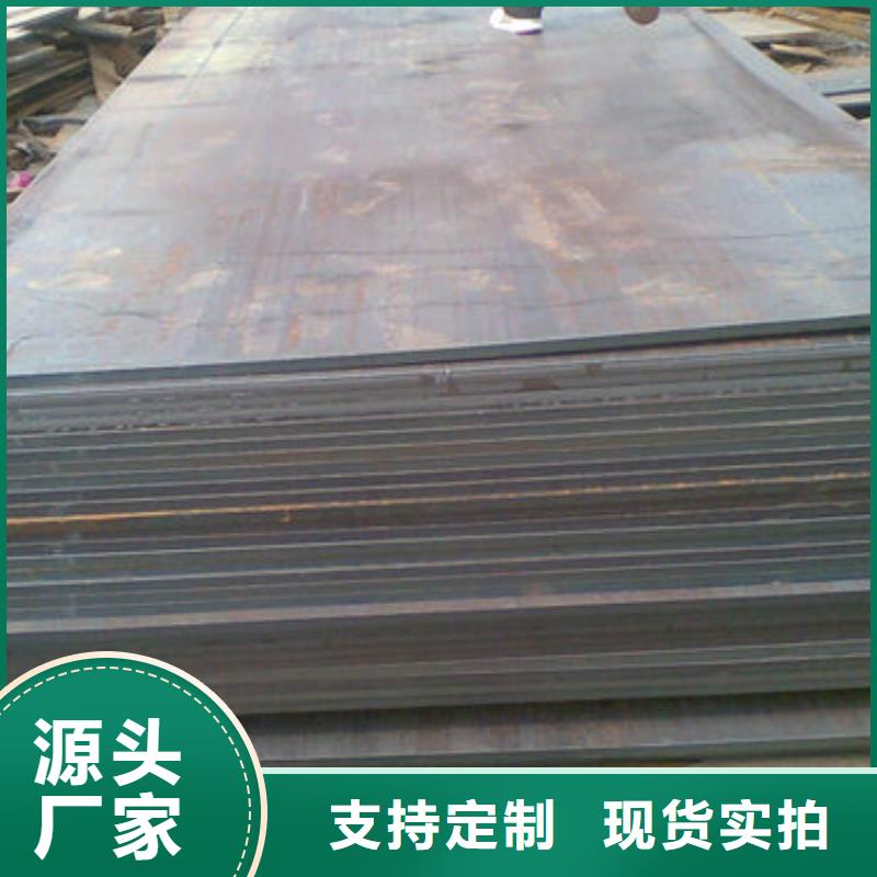 #[安康市旬阳区]厂家技术完善(多麦)NM450耐磨钢板#欢迎来电咨询