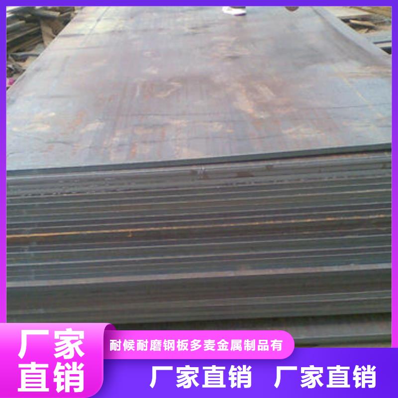 可定制的NM500耐磨钢板生产厂家