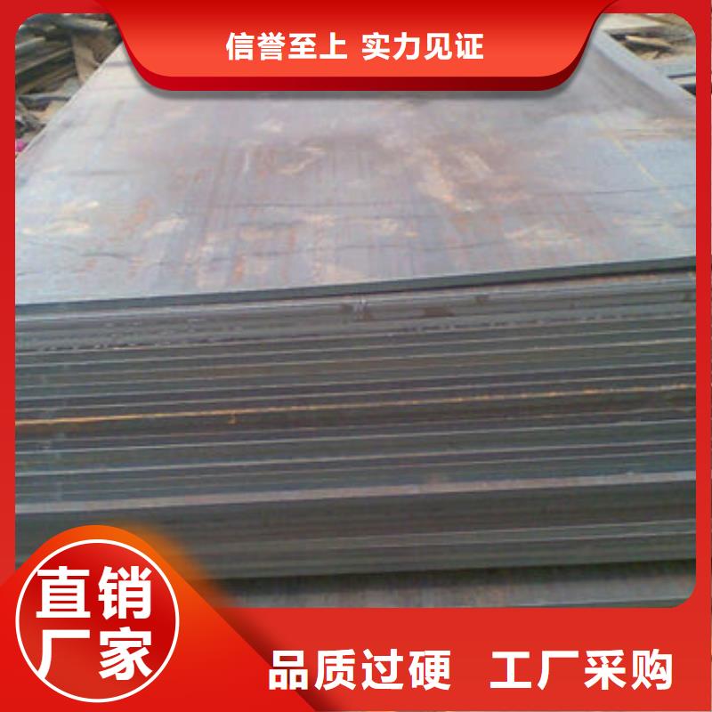 NM450耐磨钢板质量有保障的厂家