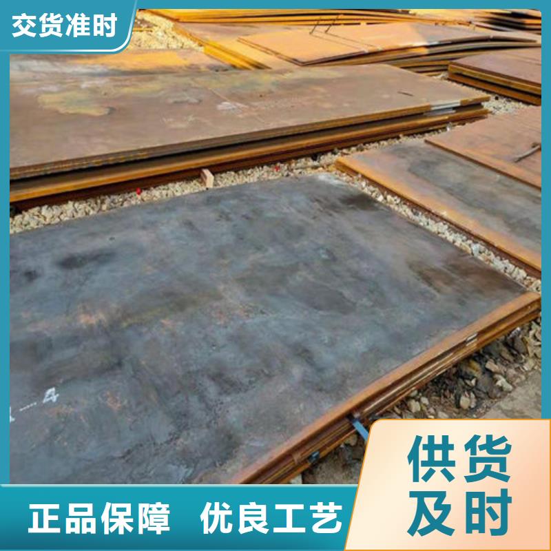 NM450耐磨钢板质量有保障的厂家
