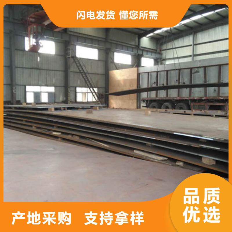 忻州市偏关区好货采购{多麦}堆焊耐磨板公司地址