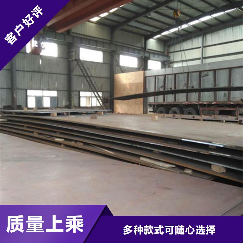 #[安康市旬阳区]厂家技术完善(多麦)NM450耐磨钢板#欢迎来电咨询
