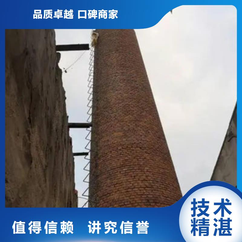 眉山仁寿烟囱拆除专业配送
