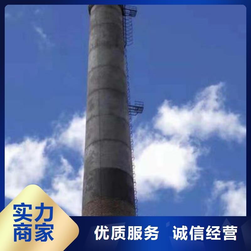 兰州红古烟囱拆除工厂货源