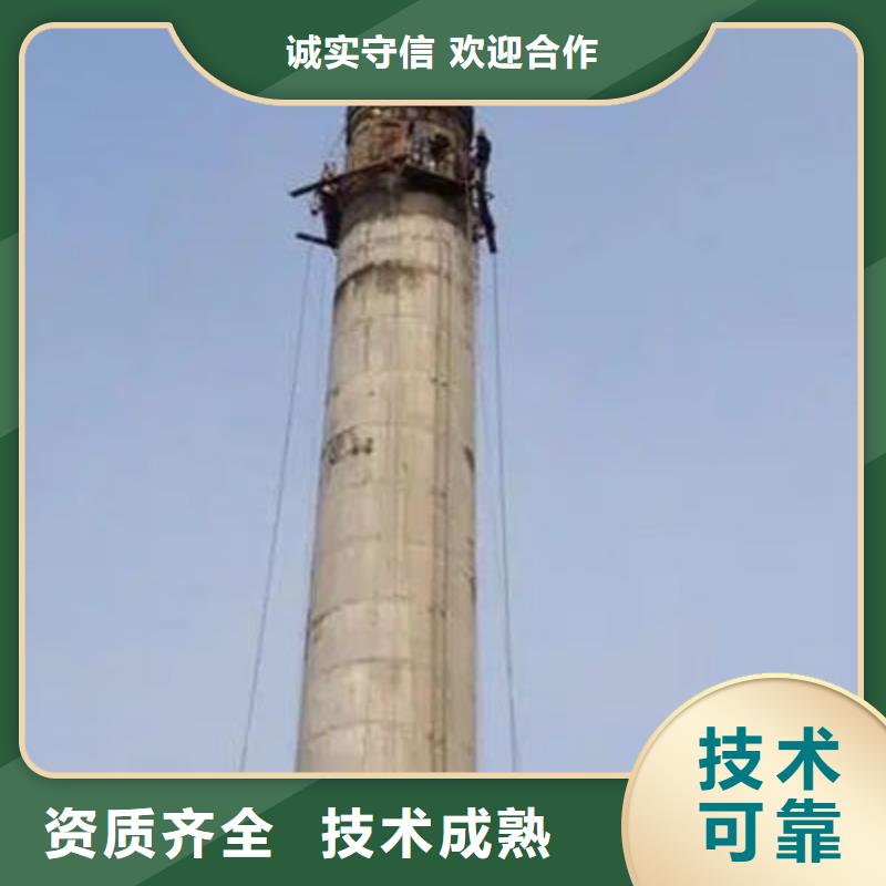 龙城支持定制的烟囱拆除供货商