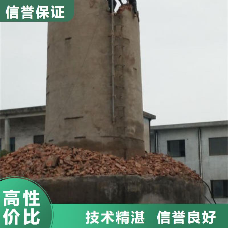 泸州古蔺优惠的烟囱拆除供应商