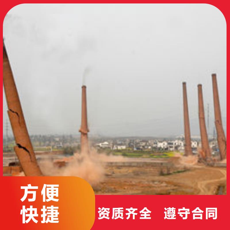 泸州古蔺优惠的烟囱拆除供应商
