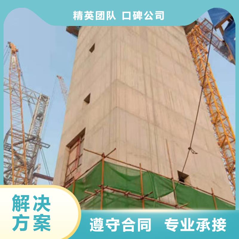 泸州古蔺优惠的烟囱拆除供应商
