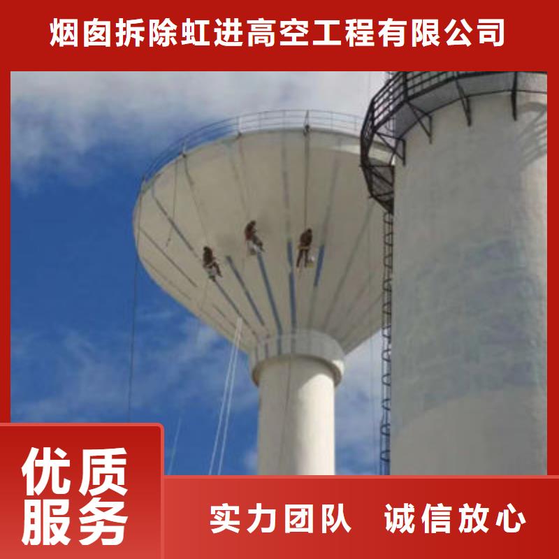 眉山仁寿烟囱拆除专业配送