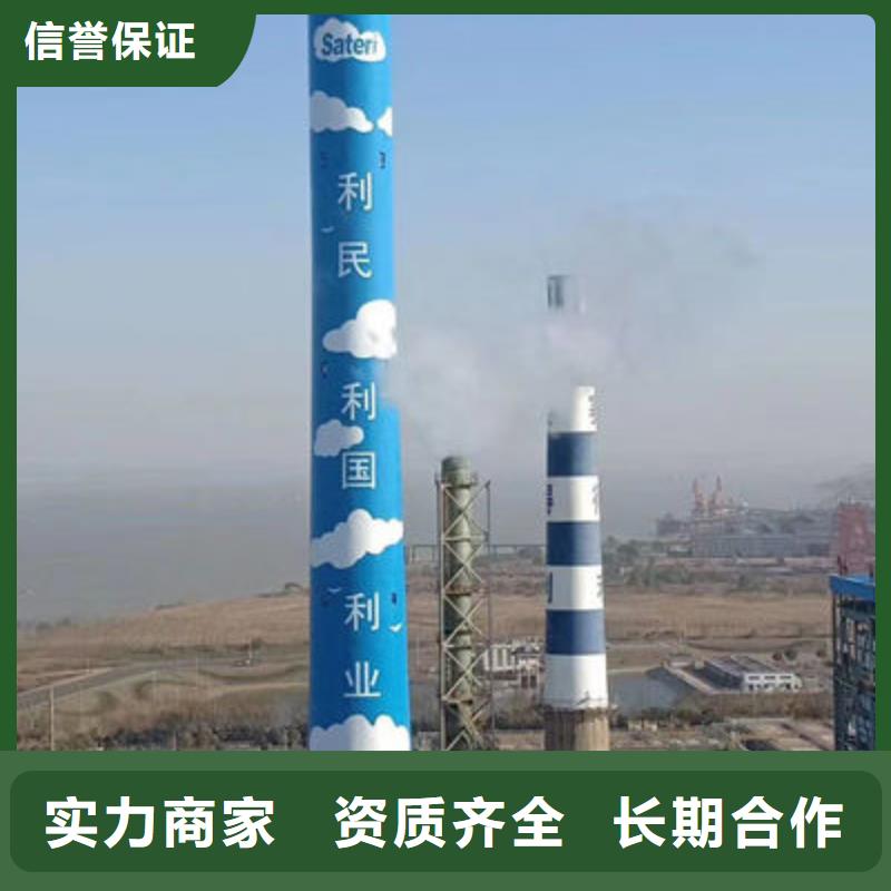 眉山仁寿烟囱拆除专业配送