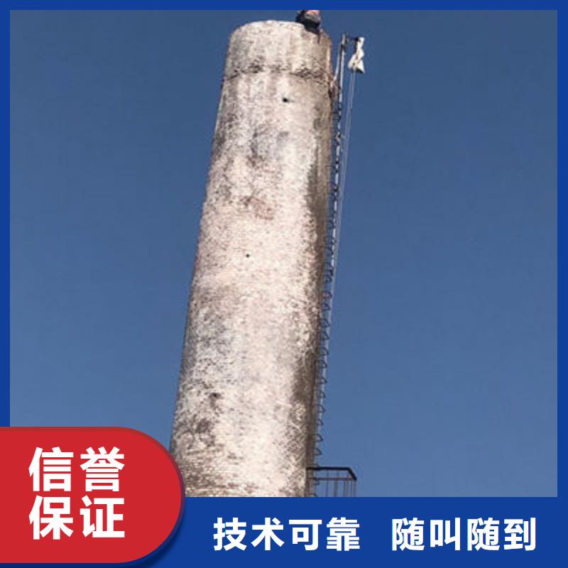 定西市漳县区多年经验【虹进】水塔拆除好品质查看详情