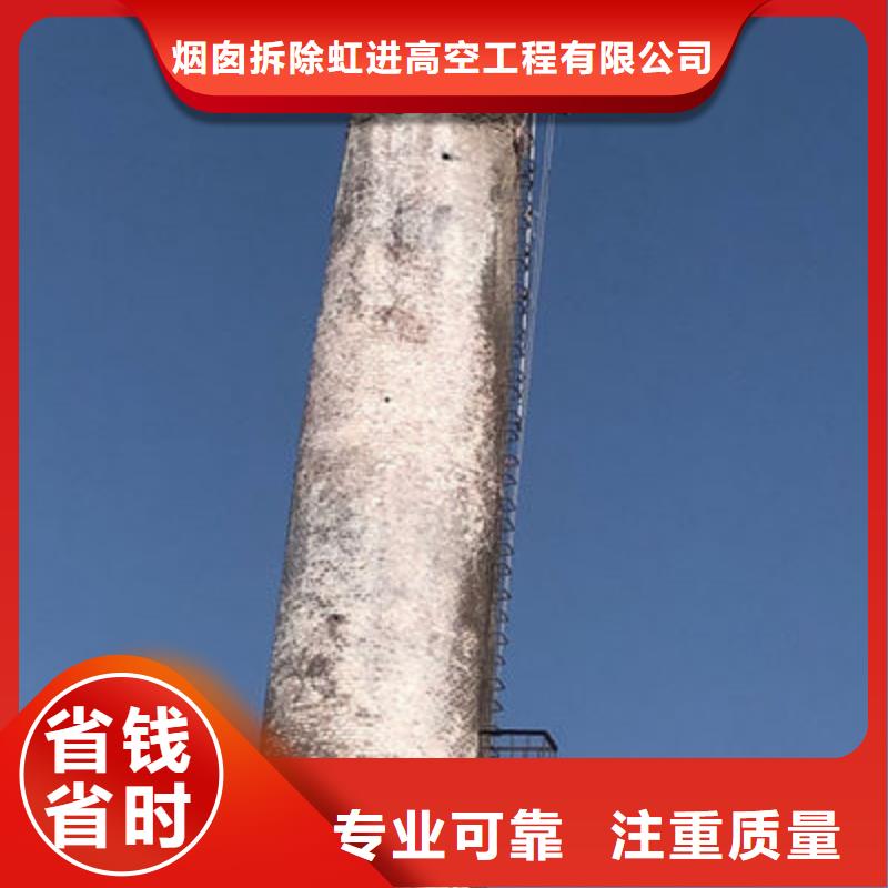 电视塔拆除合格才发货