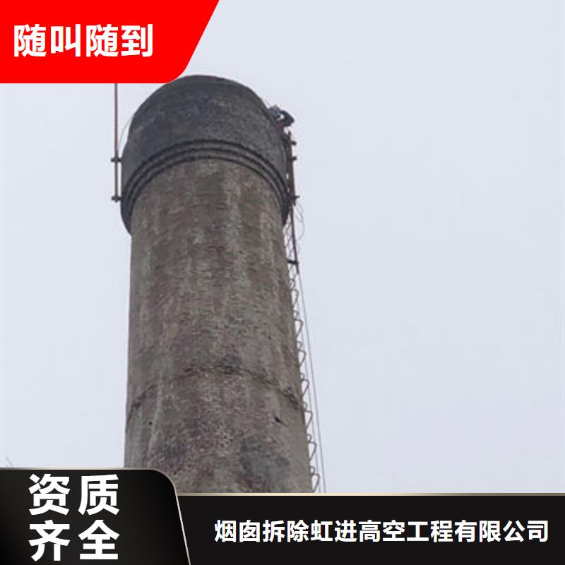 深圳市大浪区附近【虹进】质量好的电视塔拆除实体厂家
