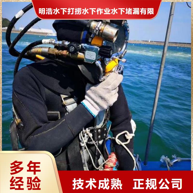 宜春奉新水下作业采购