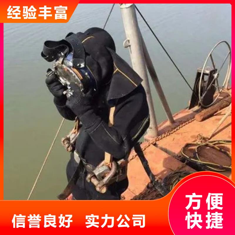 买让胡路水下打捞必看-欢迎选购