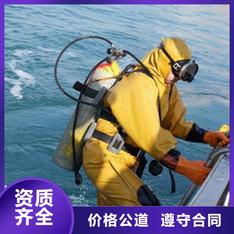 买让胡路水下打捞必看-欢迎选购