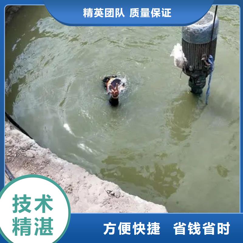 贵阳云岩水下打捞品质有保证