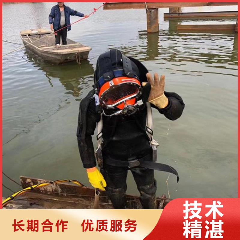 揭西正规水下打捞厂家