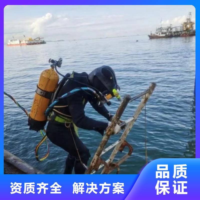 宜春奉新水下作业采购