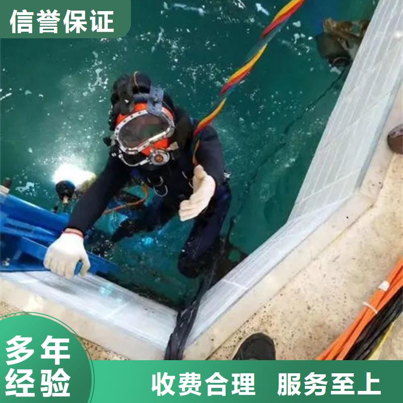 安福水下打撈-安福實力企業(yè)