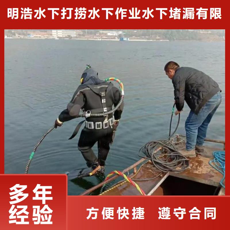 甘肃定做水下堵漏的当地厂家