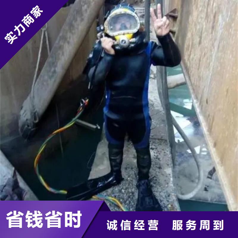 宝鸡陈仓水下作业厂家热线
