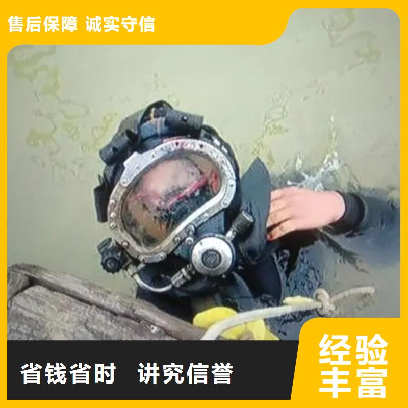 揭西正规水下打捞厂家