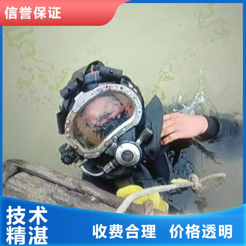肥东水下作业-老客户喜爱