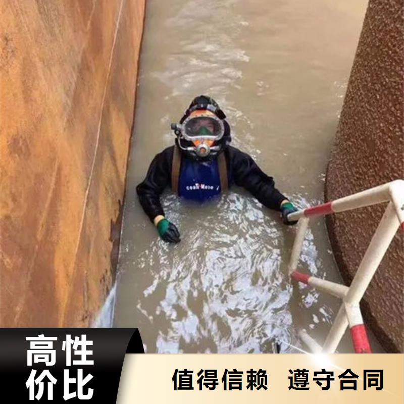 宜春奉新水下作业采购