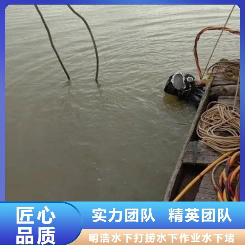 诸暨水下打捞欢迎询价