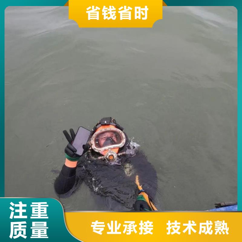 眉县水下作业-水下作业售后保证