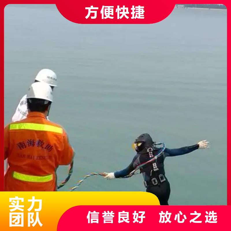 安福水下打撈-安福實力企業(yè)