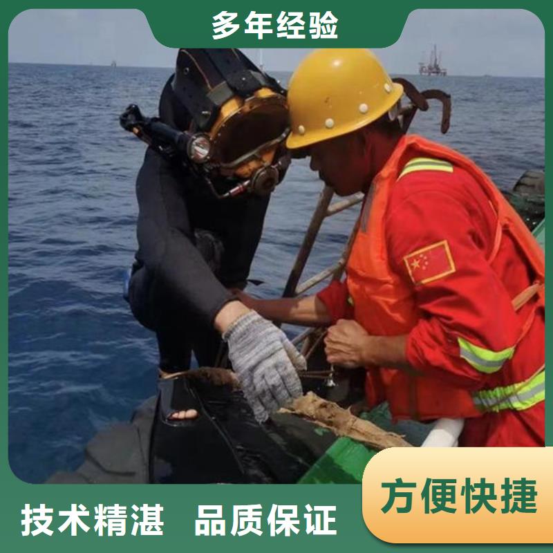 揭西正规水下打捞厂家