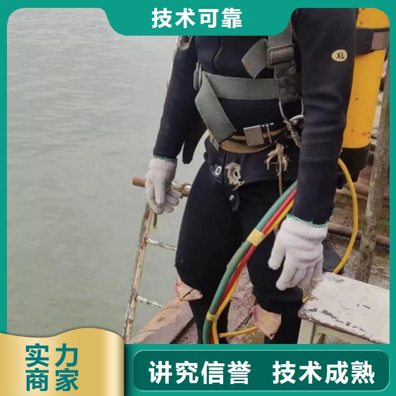 安福水下打撈-安福實力企業(yè)