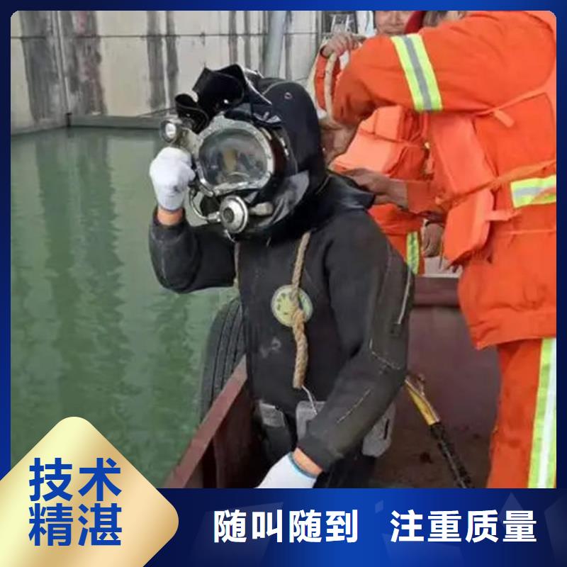 眉县水下作业-水下作业售后保证