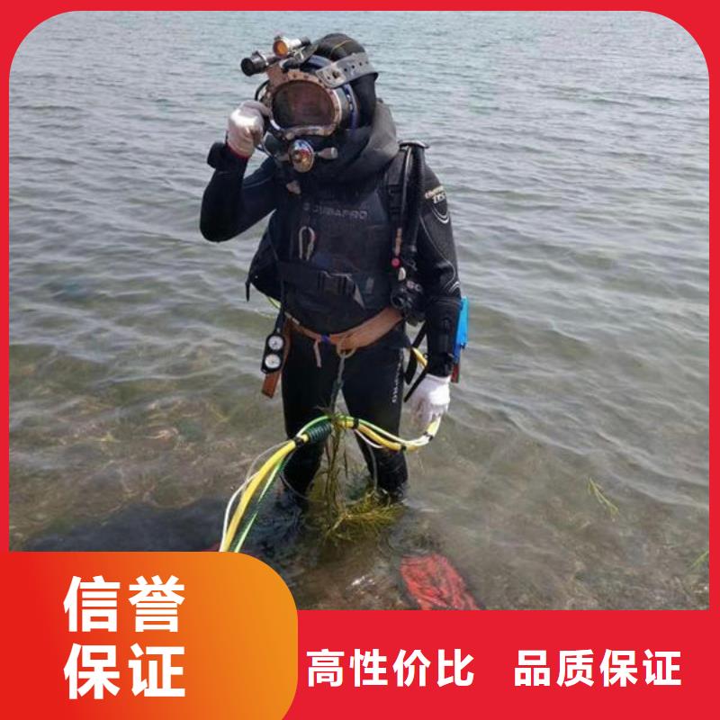 眉县水下作业-水下作业售后保证