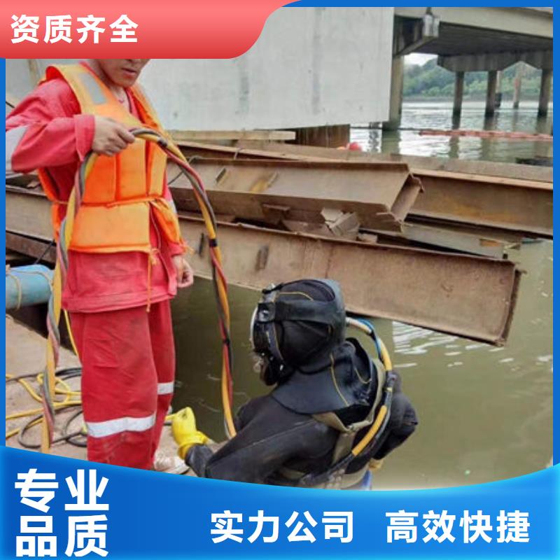 肥东水下作业-老客户喜爱