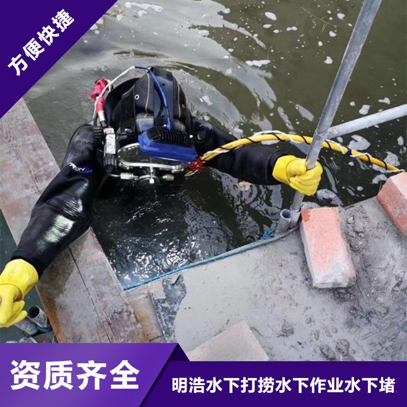 买烟台龙口水下封堵必看-服务优