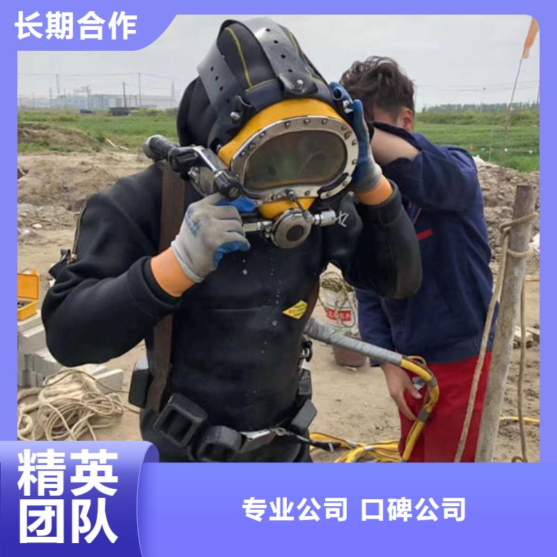 买让胡路水下打捞必看-欢迎选购