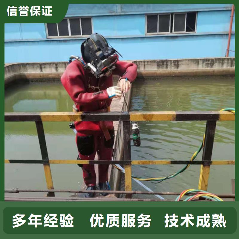 东辽水下作业购买