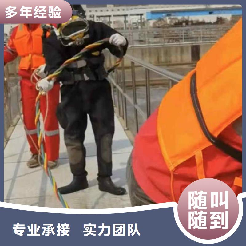 澳门水下作业-水下作业厂家批发