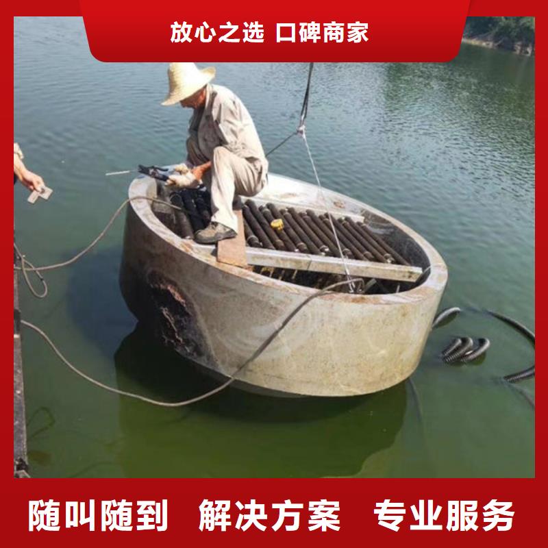 海北水下作业厂家,现货