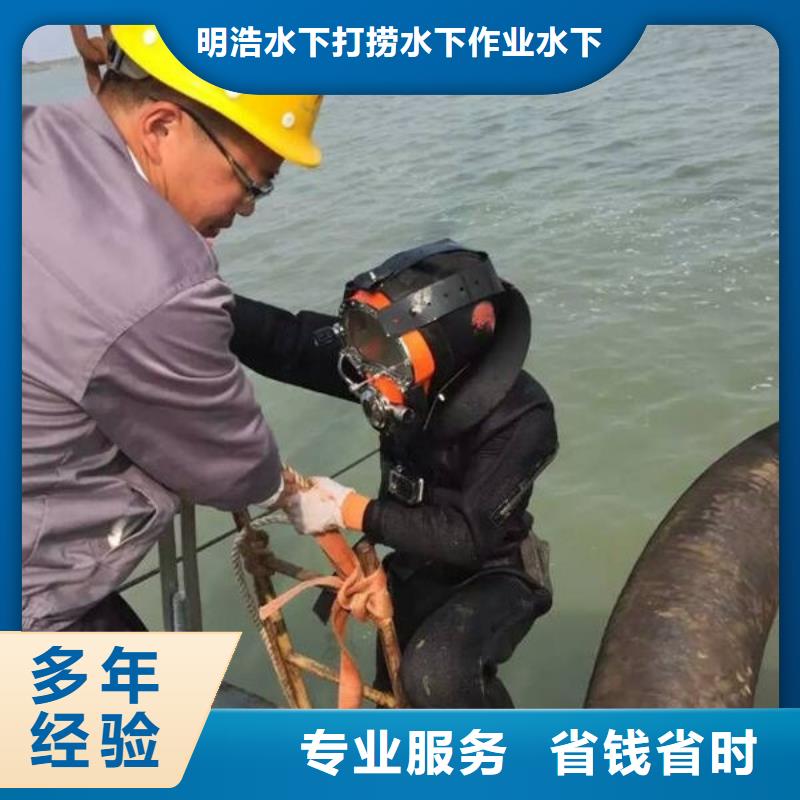 眉县水下作业-水下作业售后保证
