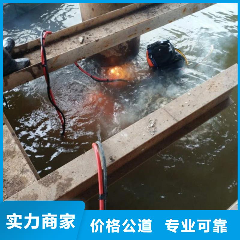 质量可靠的哈尔滨水下拆除厂商