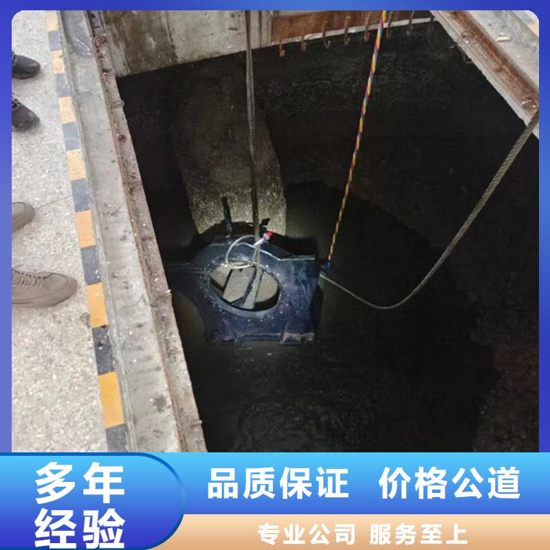揭西正规水下打捞厂家