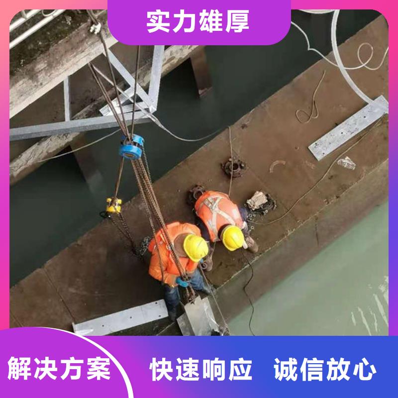 海北水下作业厂家,现货